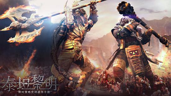 Dawn Of Titans(泰坦黎明手游小米版下载)v1.20.2 安卓版