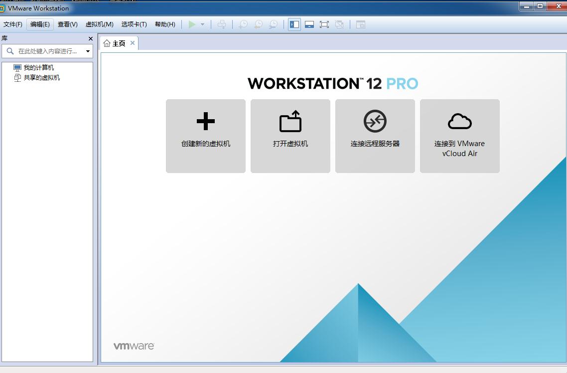 VMware Workstation Proעƽv12.5.6