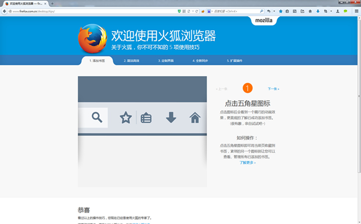 Firefox96.0°v96.0.2.8054 ٷ