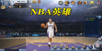 NBAӢ