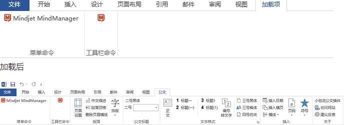 小恐龙公文排版助手v1.8.8.0 官方版