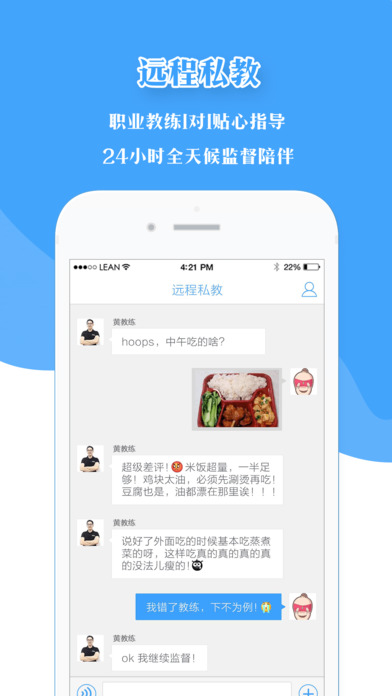 轡iosٷ°v2.1.7 Ѱ