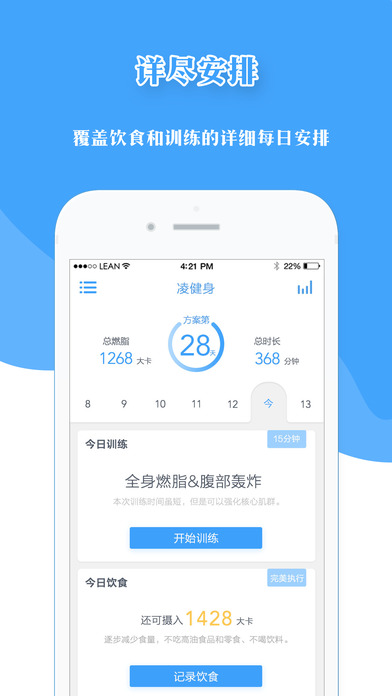 轡iosٷ°v2.1.7 Ѱ