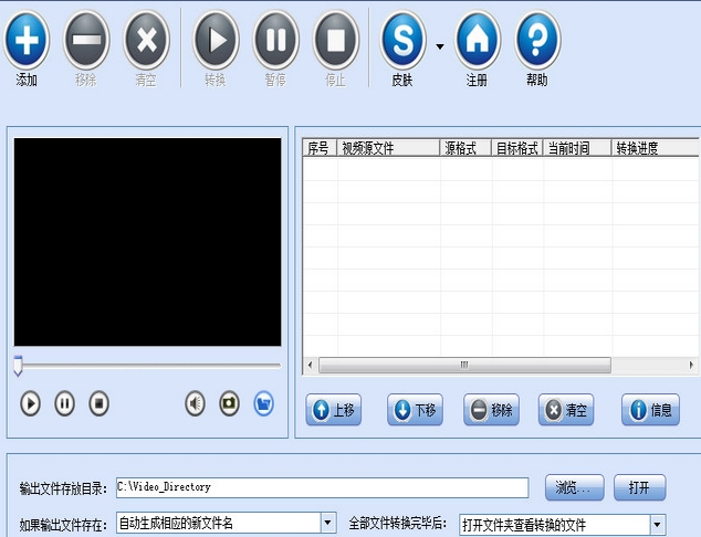 闪电MP4视频转换王12.6最新版v12.6.6官方版