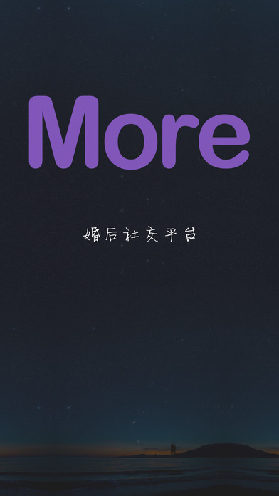 moreƻv1.3.1 iphone/ipad