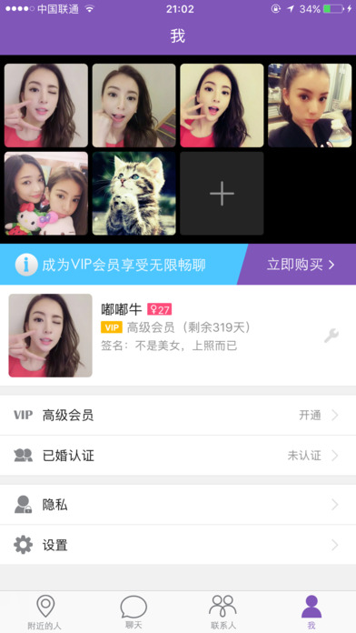 moreƻv1.3.1 iphone/ipad