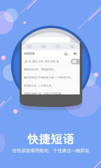 ѹƴ뷨ֻ°v8.10.2 ٷ