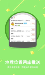 ѹƴ뷨ֻ°v8.10.2 ٷ