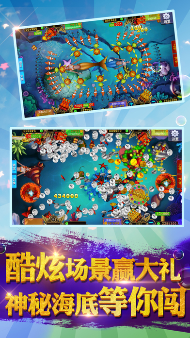 口袋水果机iOS版下载v1.0 iPhone版