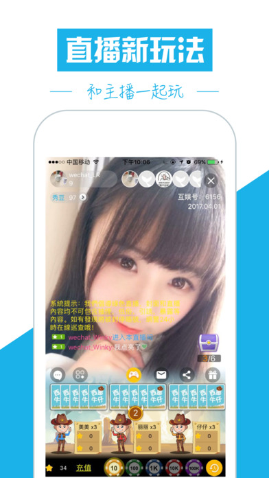 㳡ios(ά)v2.3.1 iPhone/iPad