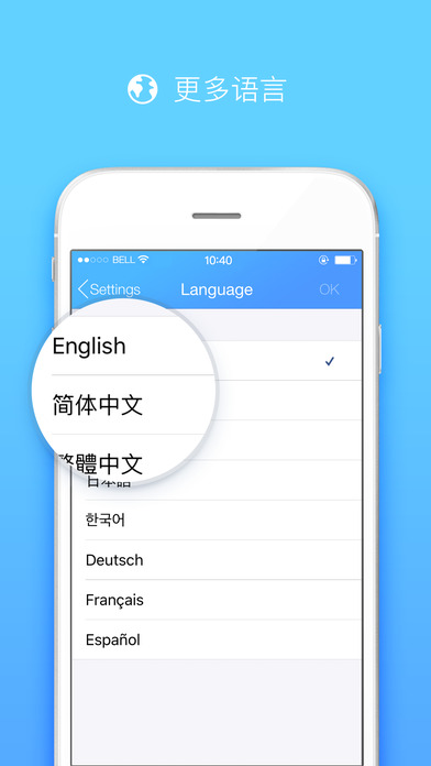 QQi手机国际版app下载v5.1.2 官方版