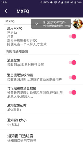 MXFQ(QQ)ᰲv1.0.2.525 ʽ