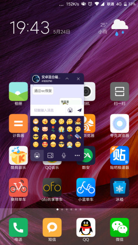 MXFQ(QQ)ᰲv1.0.2.525 ʽ