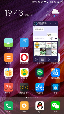 MXFQ(QQ)ᰲv1.0.2.525 ʽ