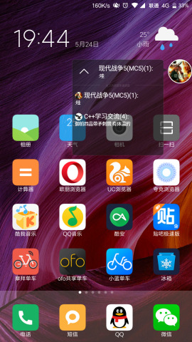 MXFQ(QQ)ᰲv1.0.2.525 ʽ