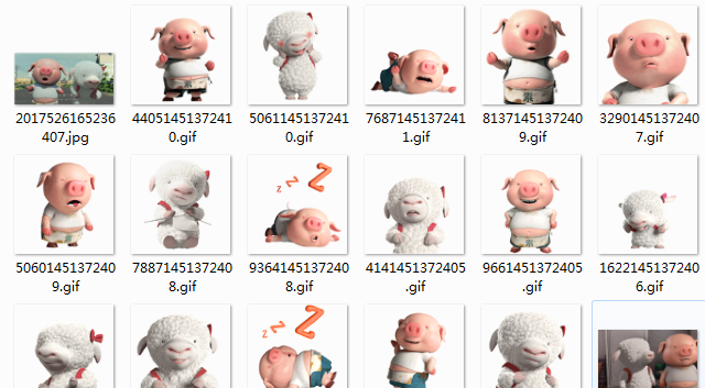猪仔和羊妹gif动态表情包完整版高清无水印版