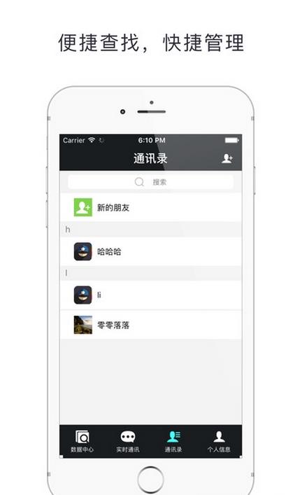 ͨappƻv1.0.3 iPhone