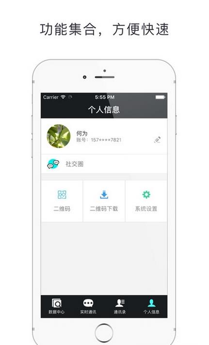 ͨappƻv1.0.3 iPhone