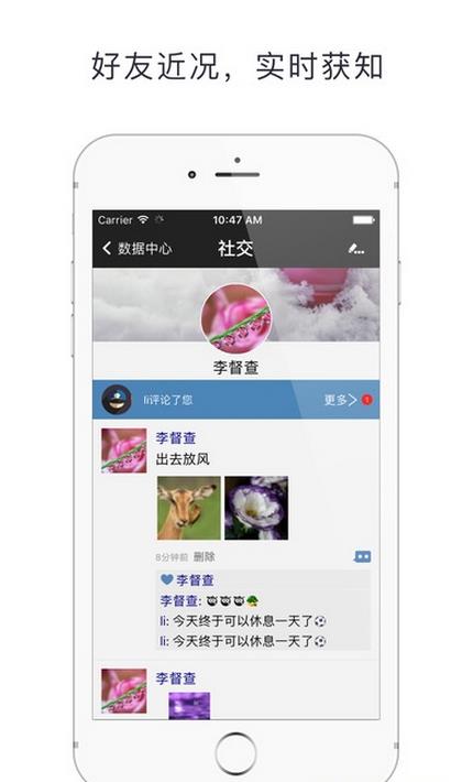 ͨappƻv1.0.3 iPhone