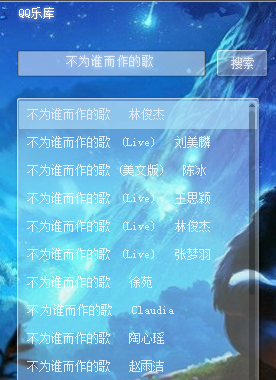 QQֿv1.0 ٷ