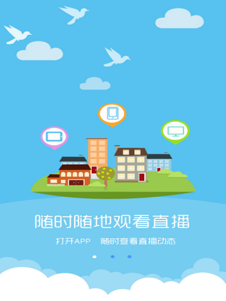 中鸽网直播app下载v2.3.25 官方版