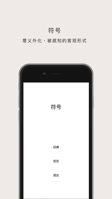 Ϸiosv1.2.0 iPhone