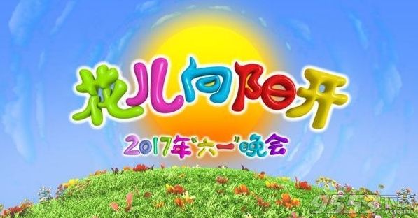 2017һĿٷ