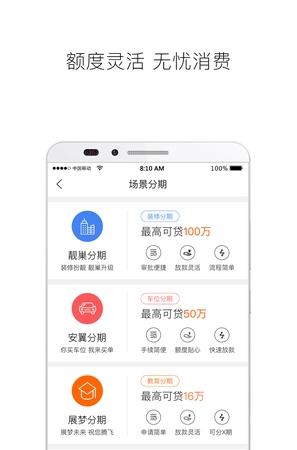 ƻv1.1.0 iphone/ipad