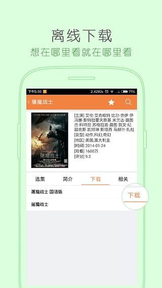 Ӱƻv1.2 iPhone/ipad