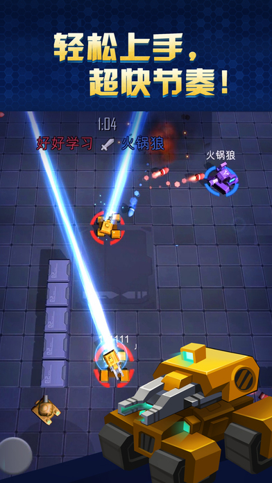 TankCraft.ioƻv1.9 iphone/ipad