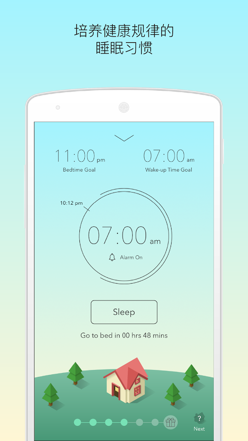 SleepTown˯Сappv1.0.0 °