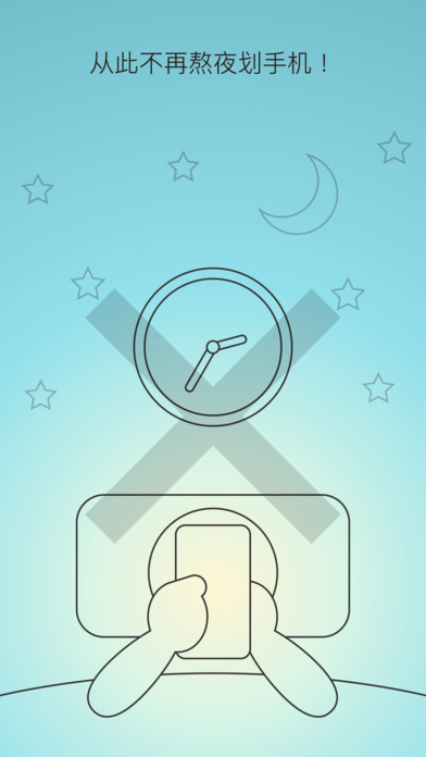 sleeptown iOSv3.1.3 ƻ°