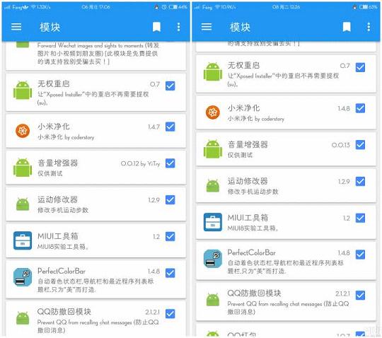 网易云音乐0.0.19破解版下载