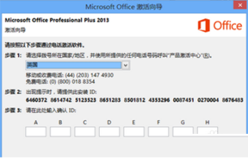 office365ü루Կoffice365̳