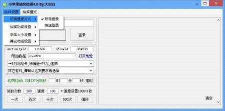 Сƻ齱6.0ٷv6.0 Ѱ