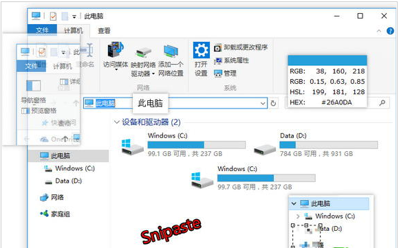 Snipaste官方下载v1.13.4 绿色中文版