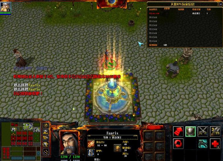 RPGv2.7عԡ