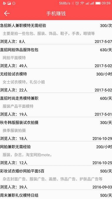 手游赚兼职赚钱平台app下载v7.2 安卓版