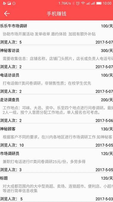 手游赚兼职赚钱平台app下载v7.2 安卓版