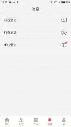 路边摊app下载迅雷下载v1.1 最新版