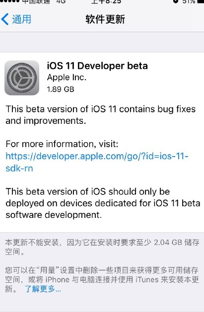 ios11beta2ļٷ°