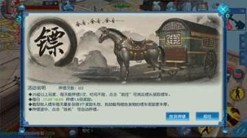 烈焰飞雪手游 烈焰飞雪手游