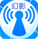 幻影wifi手机版apk最新版下载v2.9995 安卓版