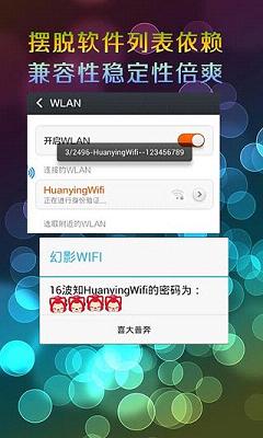 Ӱwifiֻapk°v2.9 ׿