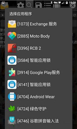 GG޸rootȨ޻ȡ(GameGuardian)v8.63.1 ׿