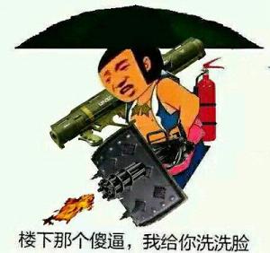 导学号