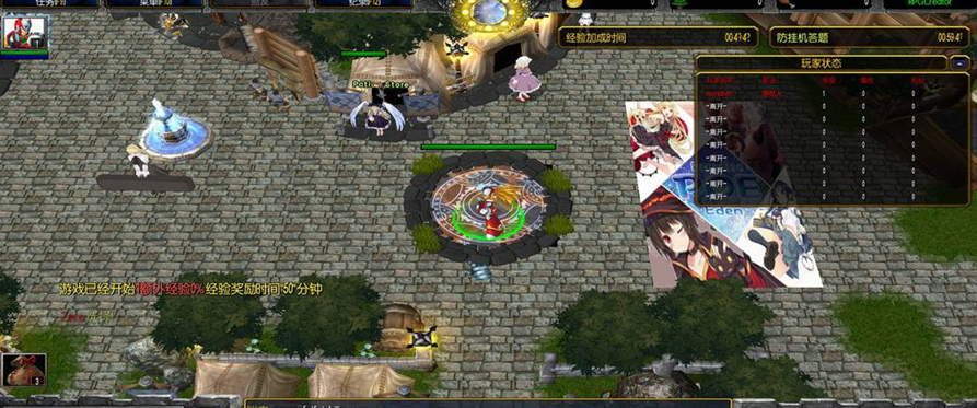 乐园RPG2.42中文正式版隐藏密码下载