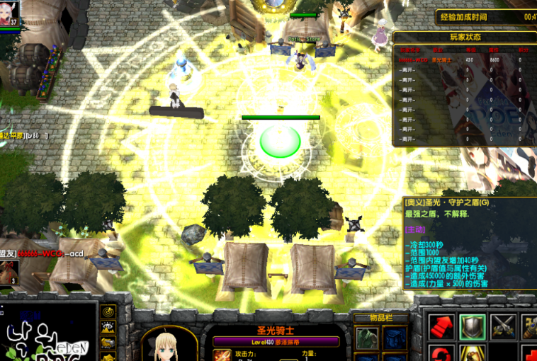 ԰RPG2.4.3İʽƽءͨ+ȥ/һ/ס