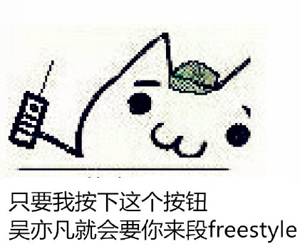 freestyleෲ