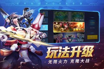 超能战士手游百度版下载v1.2.600 安卓版